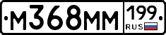 %D0%9C368%D0%9C%D0%9C199