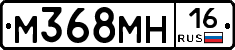 %D0%9C368%D0%9C%D0%9D16