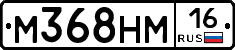 %D0%9C368%D0%9D%D0%9C16
