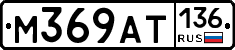 %D0%9C369%D0%90%D0%A2136