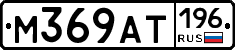 %D0%9C369%D0%90%D0%A2196