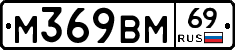 %D0%9C369%D0%92%D0%9C69