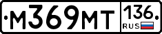%D0%9C369%D0%9C%D0%A2136