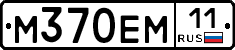 %D0%9C370%D0%95%D0%9C11