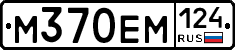 %D0%9C370%D0%95%D0%9C124