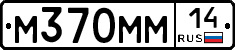 %D0%9C370%D0%9C%D0%9C14