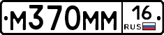 %D0%9C370%D0%9C%D0%9C16