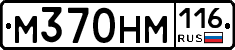 %D0%9C370%D0%9D%D0%9C116