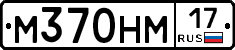 %D0%9C370%D0%9D%D0%9C17
