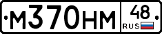 %D0%9C370%D0%9D%D0%9C48