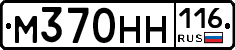 %D0%9C370%D0%9D%D0%9D116