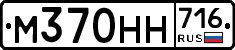 %D0%9C370%D0%9D%D0%9D716