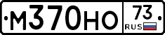 %D0%9C370%D0%9D%D0%9E73