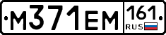 %D0%9C371%D0%95%D0%9C161