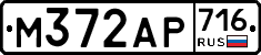 %D0%9C372%D0%90%D0%A0716