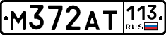 %D0%9C372%D0%90%D0%A2113