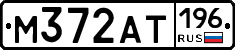 %D0%9C372%D0%90%D0%A2196