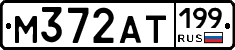 %D0%9C372%D0%90%D0%A2199