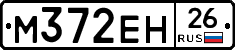 %D0%9C372%D0%95%D0%9D26