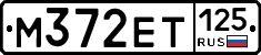 %D0%9C372%D0%95%D0%A2125