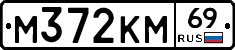 %D0%9C372%D0%9A%D0%9C69
