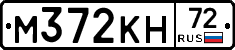 %D0%9C372%D0%9A%D0%9D72