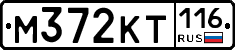 %D0%9C372%D0%9A%D0%A2116