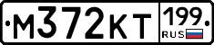%D0%9C372%D0%9A%D0%A2199