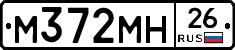 %D0%9C372%D0%9C%D0%9D26
