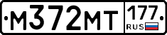 %D0%9C372%D0%9C%D0%A2177