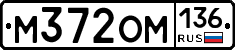 %D0%9C372%D0%9E%D0%9C136