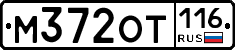 %D0%9C372%D0%9E%D0%A2116