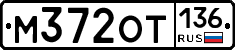 %D0%9C372%D0%9E%D0%A2136