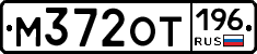 %D0%9C372%D0%9E%D0%A2196