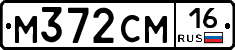 %D0%9C372%D0%A1%D0%9C16