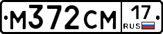 %D0%9C372%D0%A1%D0%9C17