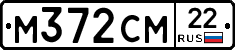 %D0%9C372%D0%A1%D0%9C22