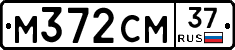 %D0%9C372%D0%A1%D0%9C37