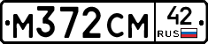 %D0%9C372%D0%A1%D0%9C42