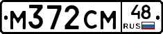 %D0%9C372%D0%A1%D0%9C48