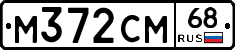 %D0%9C372%D0%A1%D0%9C68