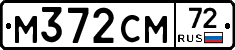 %D0%9C372%D0%A1%D0%9C72
