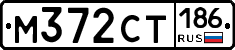 %D0%9C372%D0%A1%D0%A2186