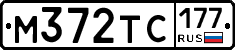 %D0%9C372%D0%A2%D0%A1177