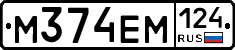 %D0%9C374%D0%95%D0%9C124