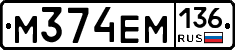 %D0%9C374%D0%95%D0%9C136
