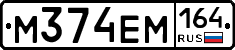 %D0%9C374%D0%95%D0%9C164