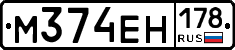%D0%9C374%D0%95%D0%9D178