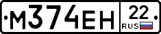 %D0%9C374%D0%95%D0%9D22