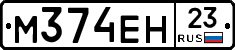 %D0%9C374%D0%95%D0%9D23